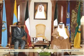 Courtesy Visit to Crown Prince of the State of Kuwait
